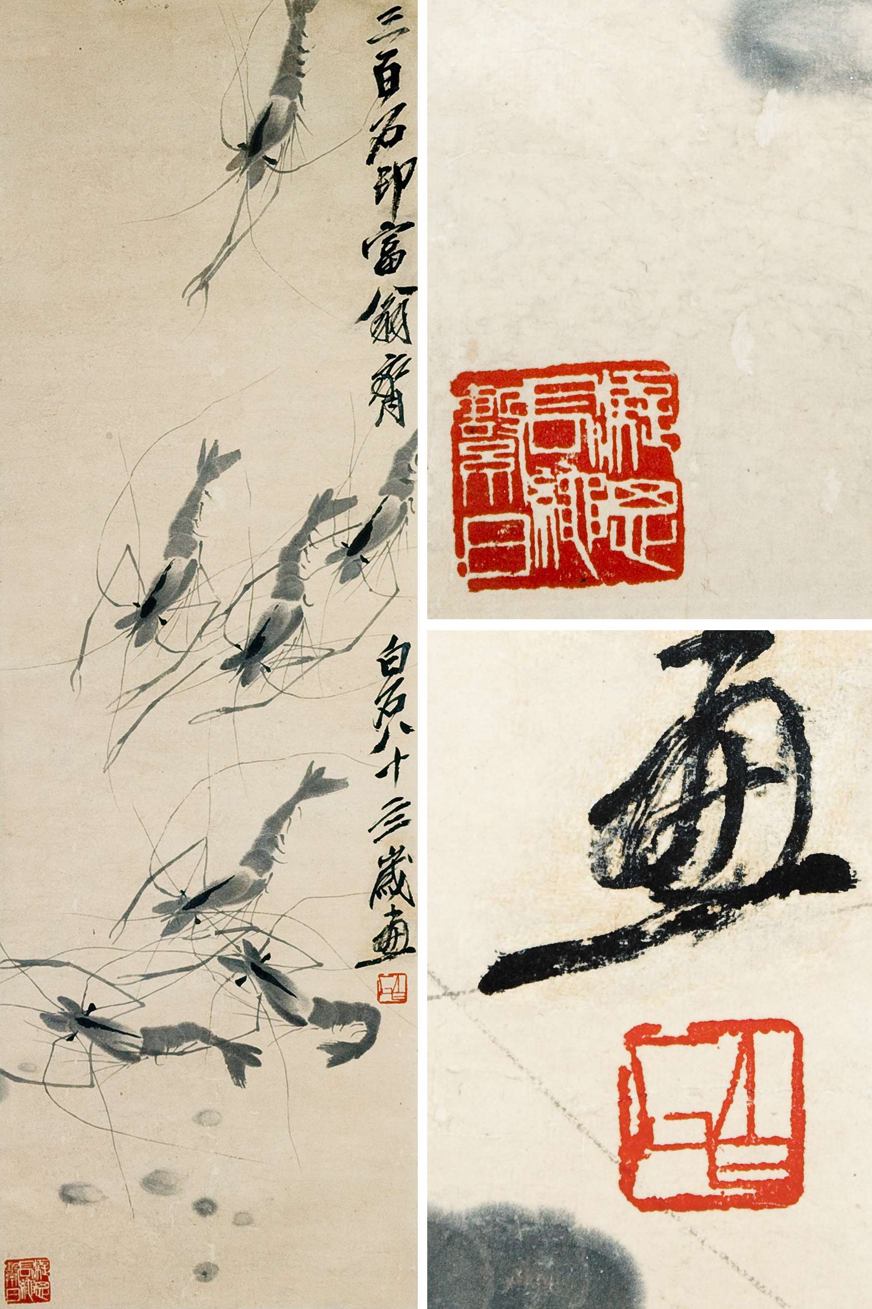 齐白石 虾 纸本 竖轴 104.5X33cm.jpg