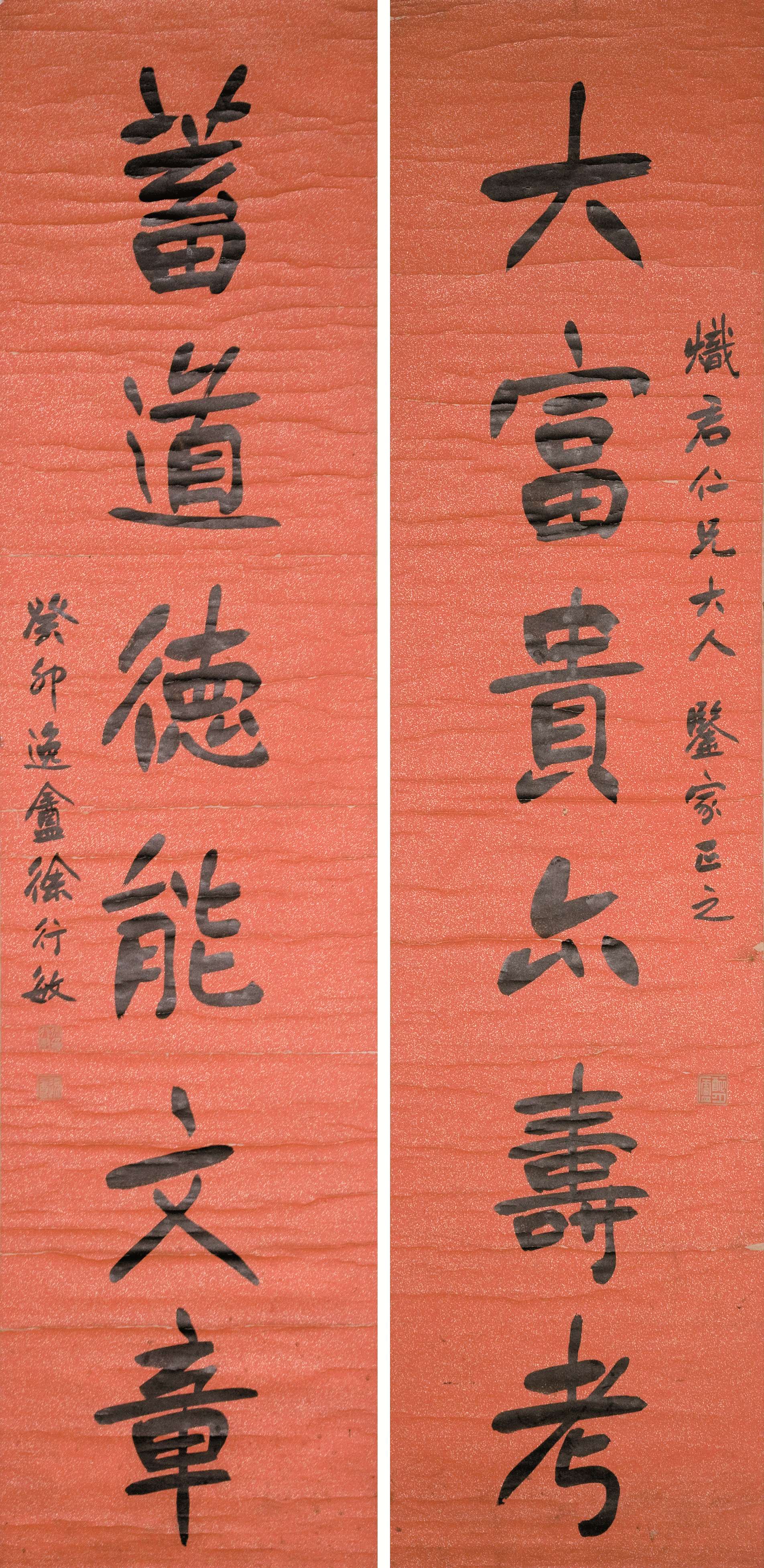 徐兴敏书法.jpg