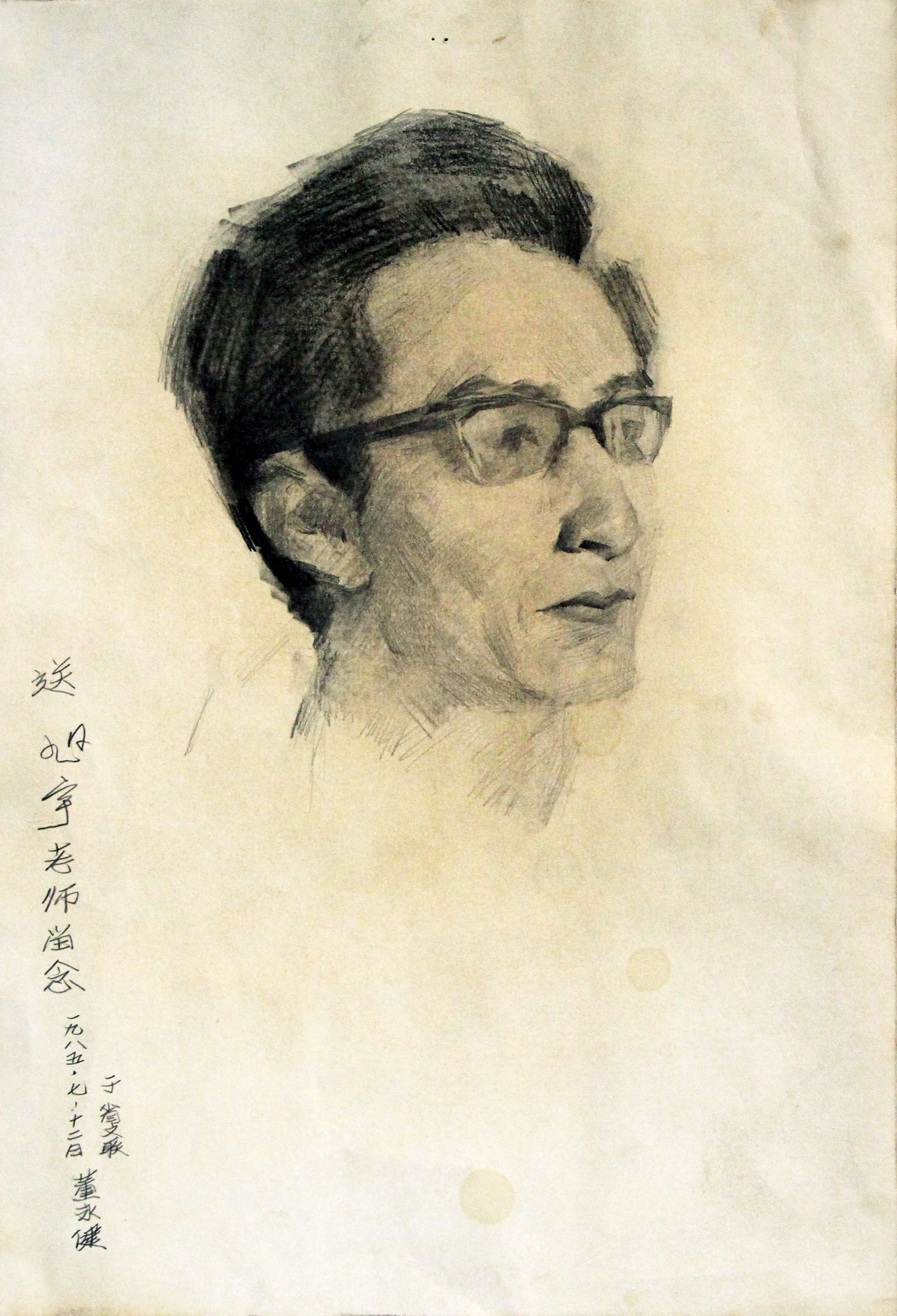 1985年，画家董永健为旭宇先生画像.JPG