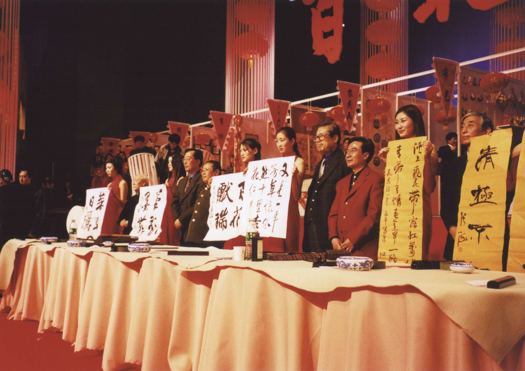 2001年旭宇在全国文艺界迎春晚会上.jpg