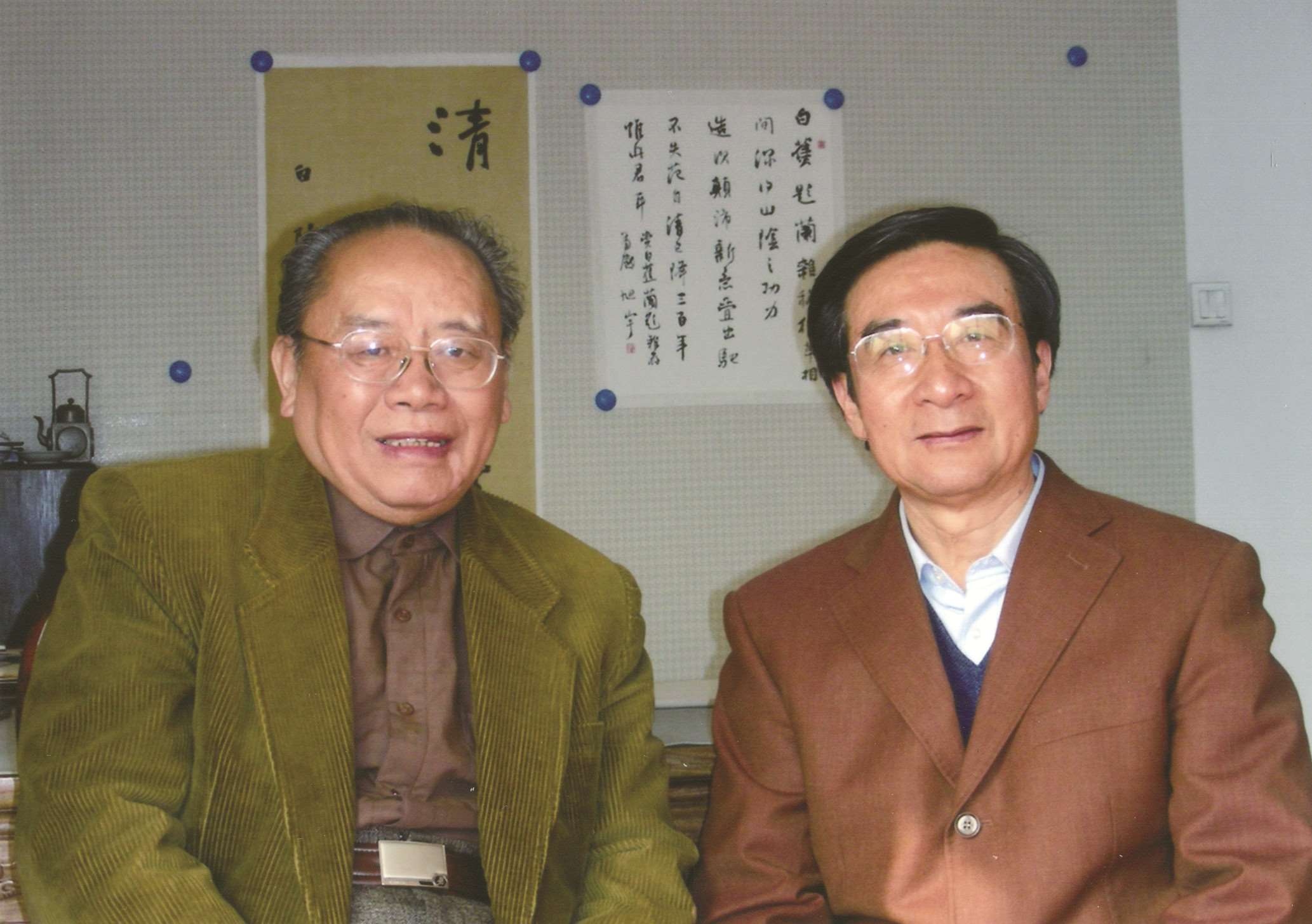 2005年，与著作书家蔡子谔在一起.jpg