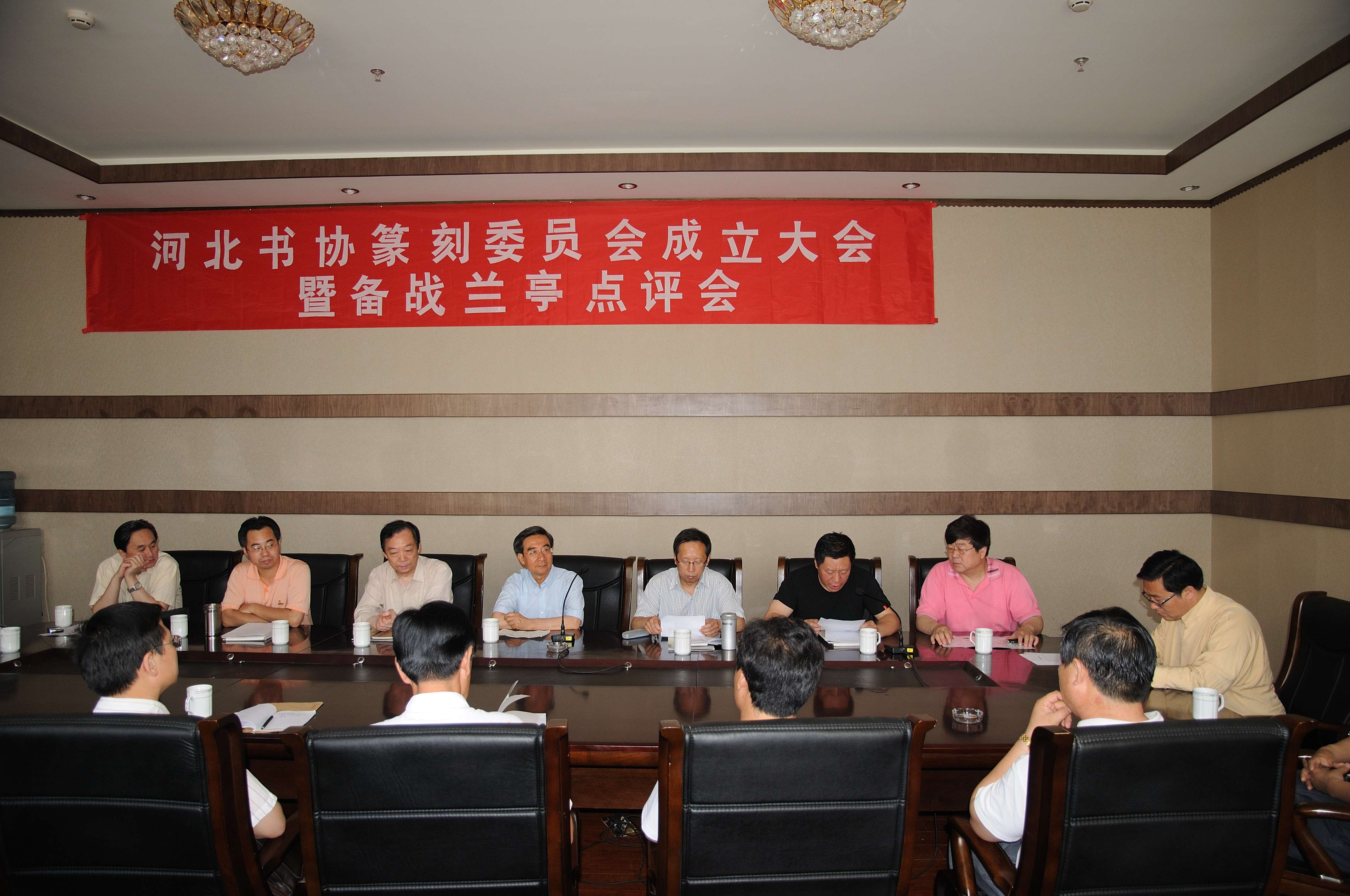 2006年，旭宇先生参加河北书协篆刻委员会会议.JPG