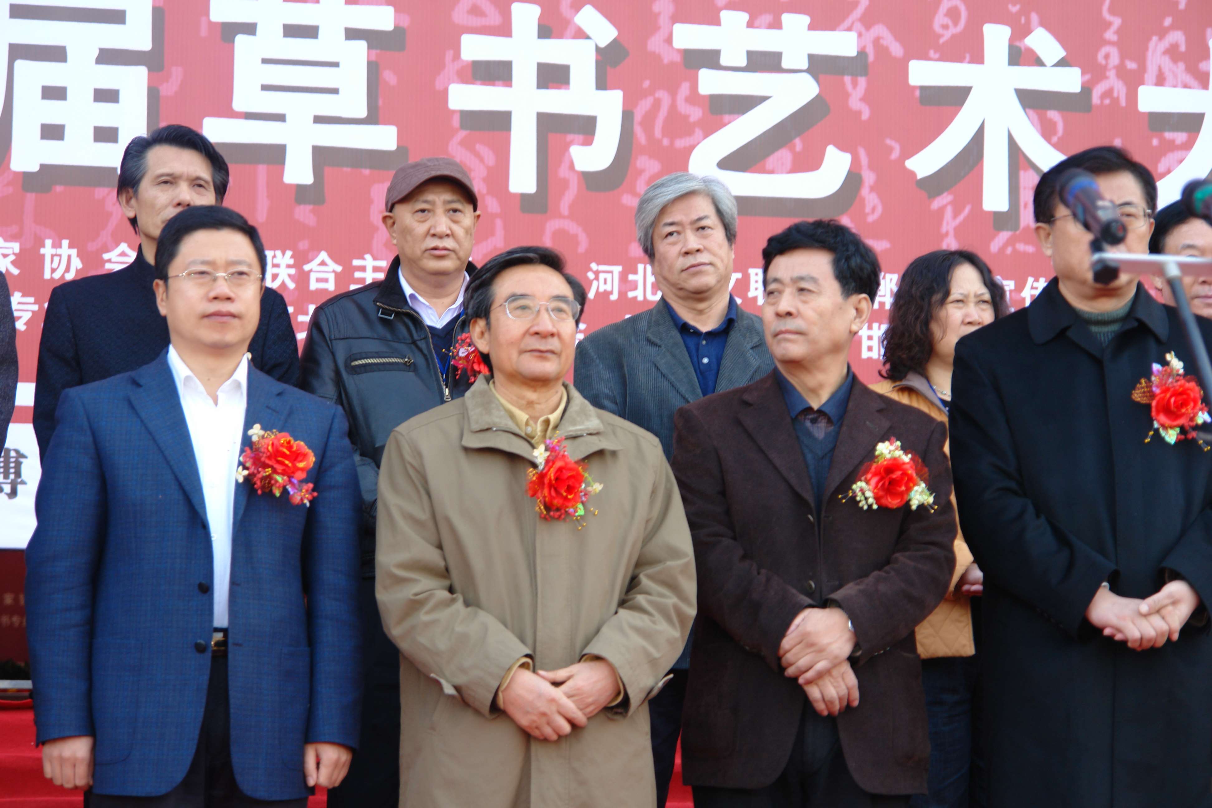 2008年11月，旭宇参加全国第二届草书艺术大展开幕式.JPG