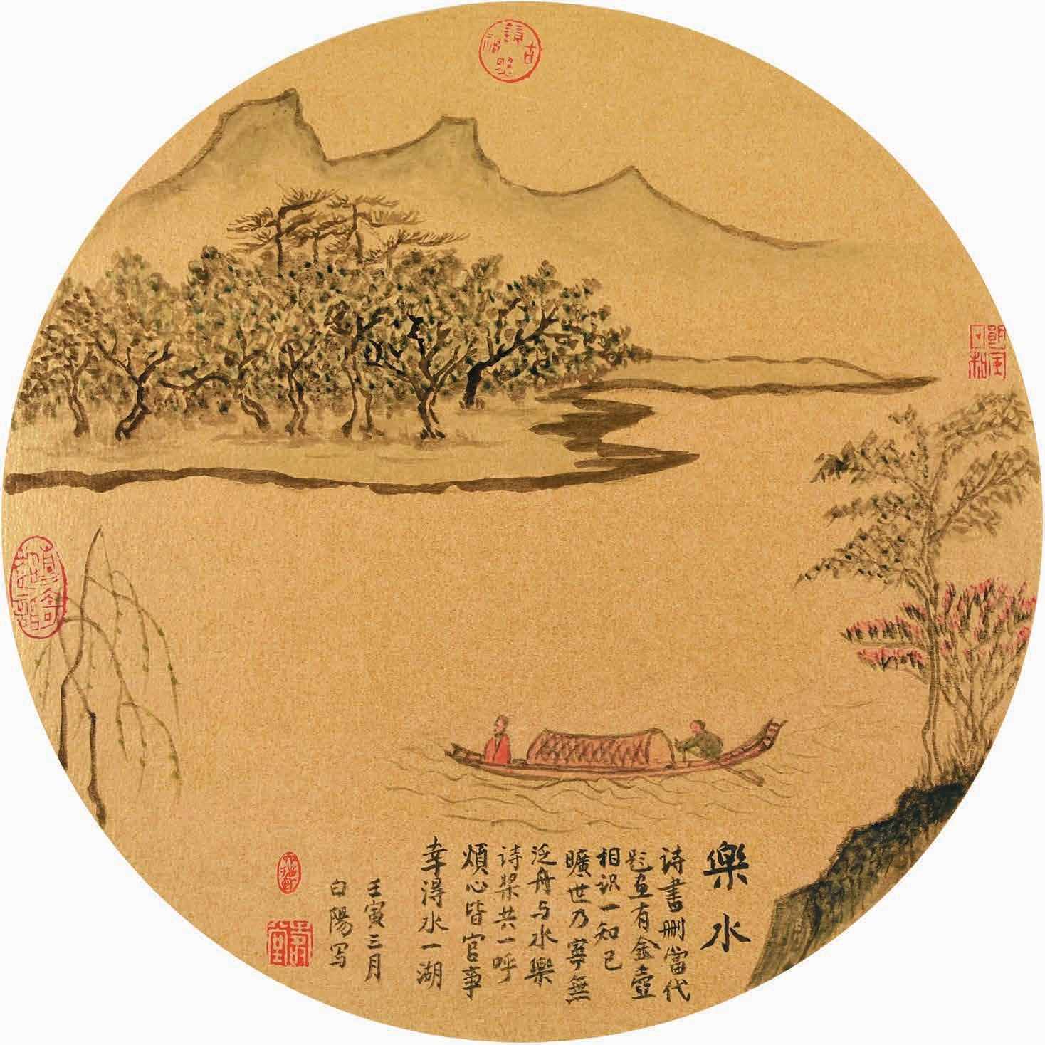 旭宇-乐水     38cm×38cm       时间  2022.jpg