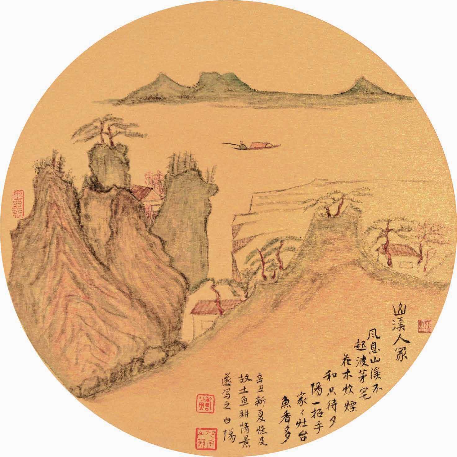 旭宇-山溪人家37cm×37cm    时间 2021.jpg