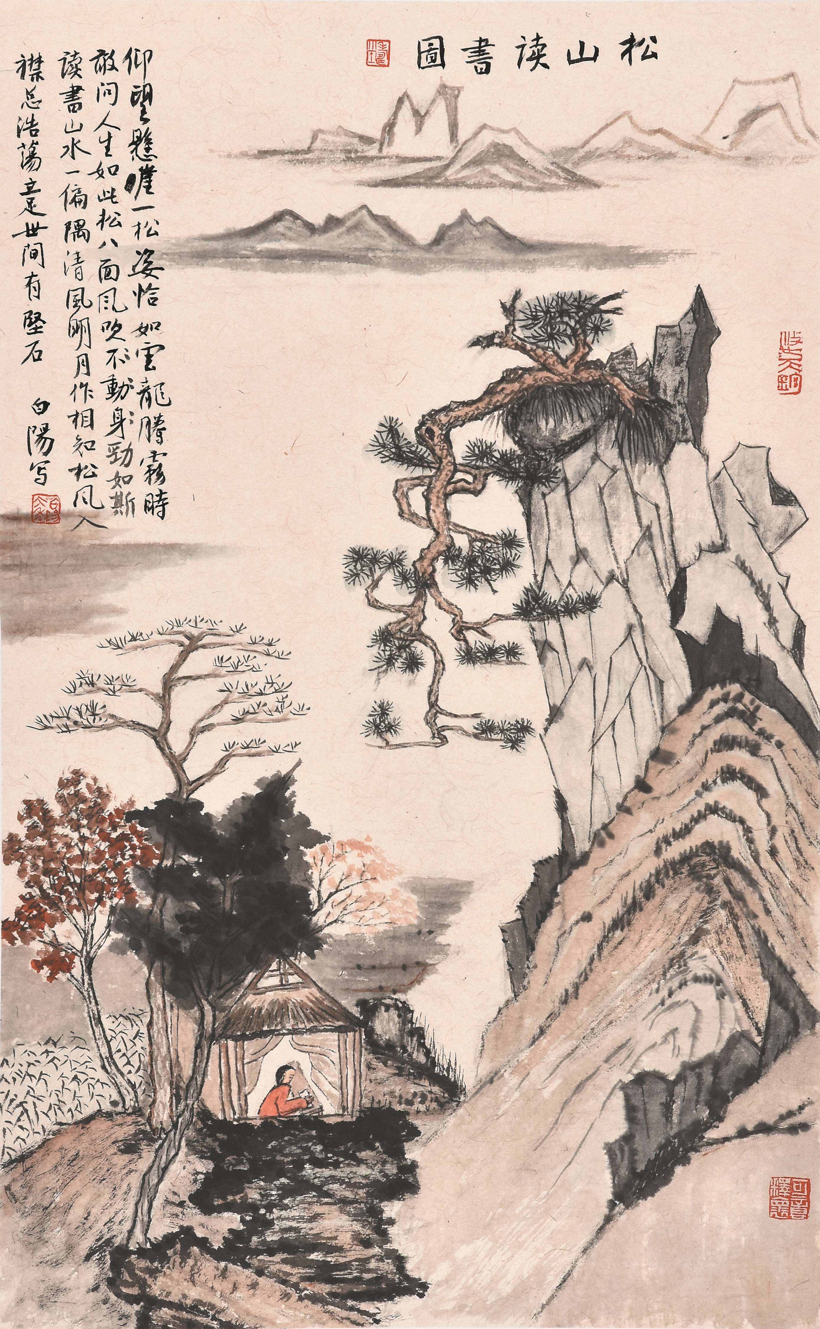 旭宇-松山读书图   92cm×57cm    时间 2022.jpg