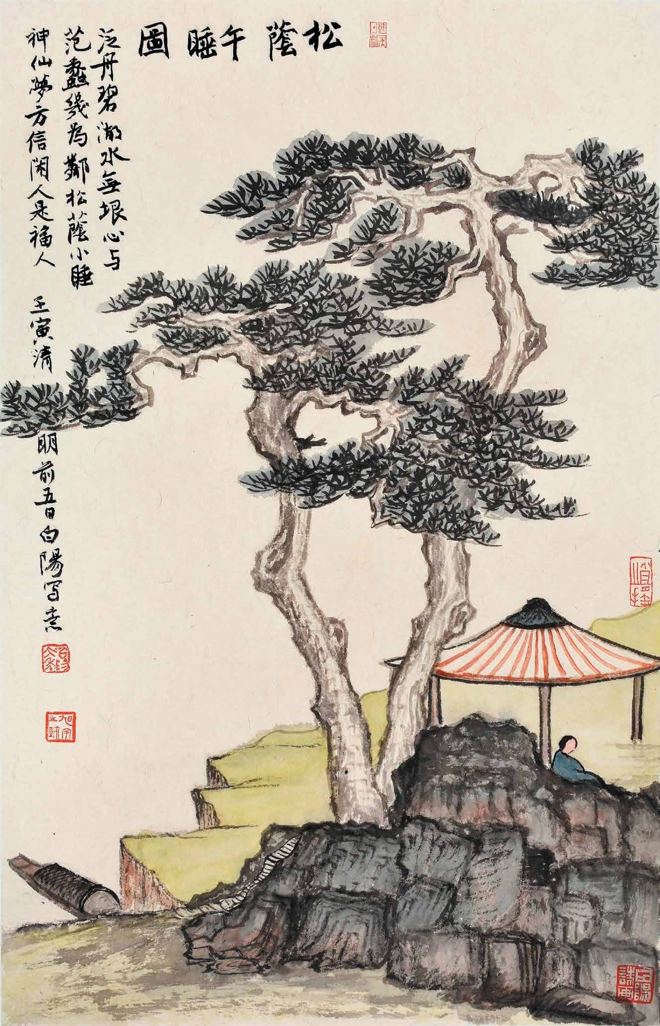 旭宇-松荫午睡图    70cm ×45cm     时间 2022.jpg