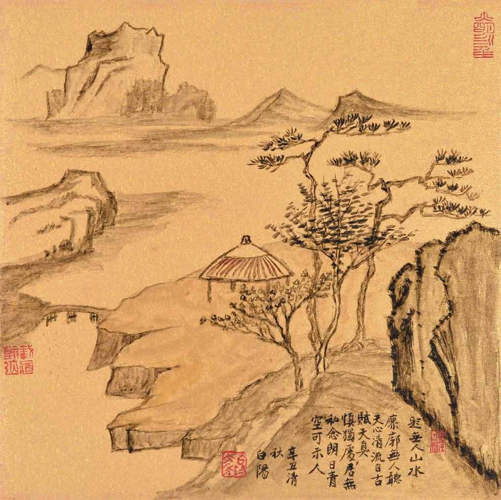 旭宇-题无人山水      50cm×50cm      时间2021.jpg